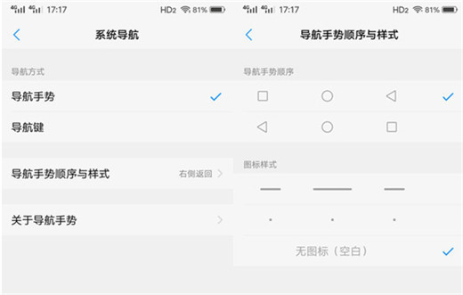 vivoy97锁定后台应用的详细操作截图