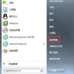 小编分享win7电脑调节屏幕刷新率的详细操作。