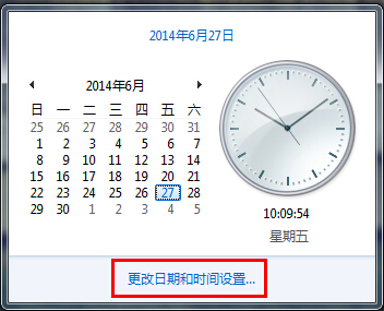 教你win7系统自动同步互联网时间的具体操作。