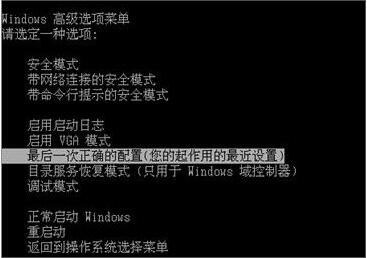 win7系统windows update更新失败的处理教程截图