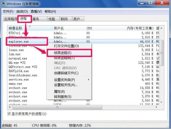 教你win7系统回收站无法清空的详细处理教程。