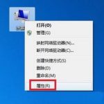 关于win7电脑本地连接不见了的处理技巧我来教你。