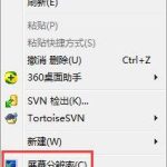 我来分享win7系统调整电脑分辨率的详细操作。