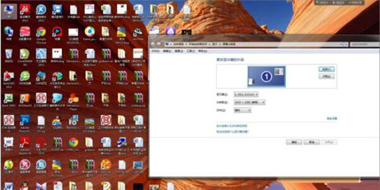 win7系统调整电脑分辨率的详细操作截图