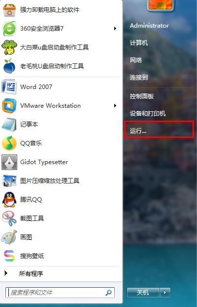 小编分享win7系统关掉登录密码进系统桌面的具体操作。