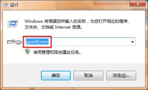 小编分享win7禁用控制面板的具体操作流程。