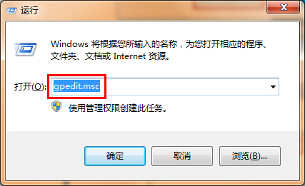 小编分享win7禁用控制面板的具体操作流程。