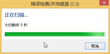 win10系统提升系统性能的详细操作截图