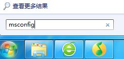 教你win7系统开机时间长的简单处理操作。