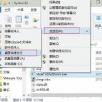 我来分享win10实现滑动关机的简单操作。