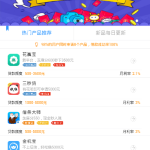 分享现金回收app使用的方法介绍。