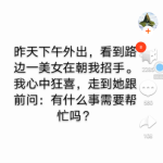 小编分享火牛视频中认证星级经纪人的详细流程介绍。