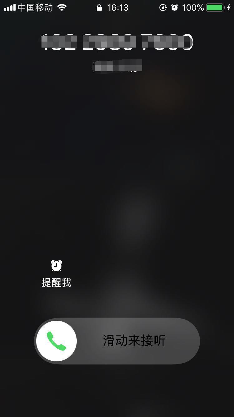 iphonexs拒接来电的操作流程截图