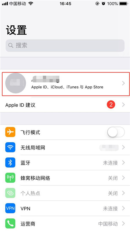 iphonexs购买内存的详细操作截图