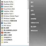 分享win7系统将tablet pc组件图标关掉的详细操作过程。