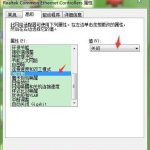 我来教你win7系统修改网卡配置的操作过程。