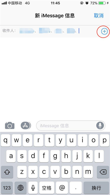 iphonexs群发imessage的详细操作截图