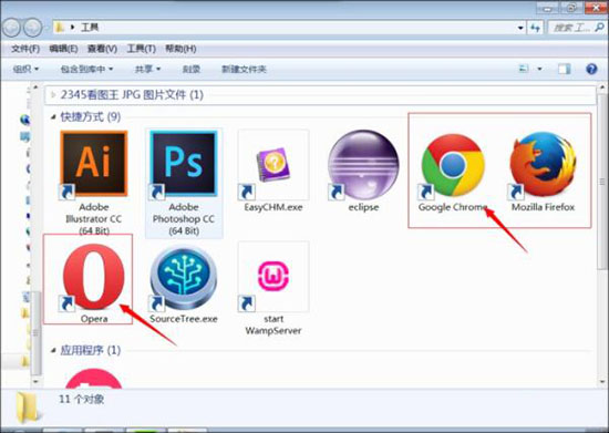 教你win7系统打开html文件的操作过程。