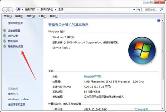 win7系统设置缓存空间的操作流程截图