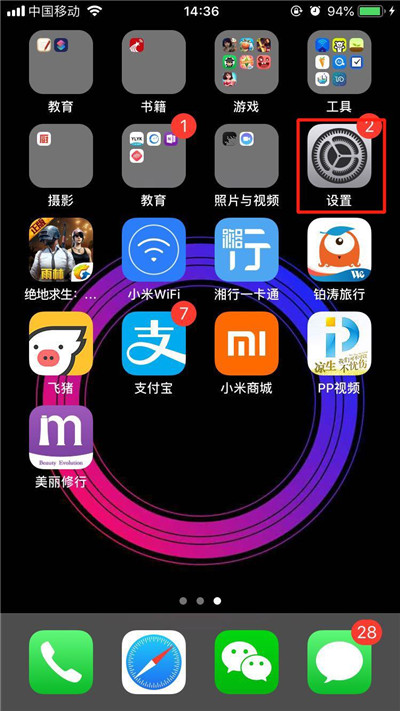 iPhonexs开启3dtouch的操作流程