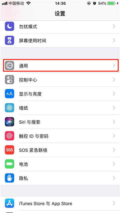 iPhonexs开启3dtouch的操作流程截图