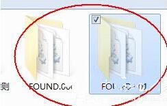 win7系统found.000文件丢失的处理教程截图