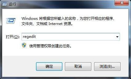 我来教你win7系统资源管理器崩溃的处理教程。