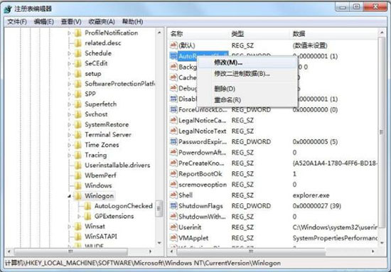 win7系统资源管理器崩溃的处理教程截图