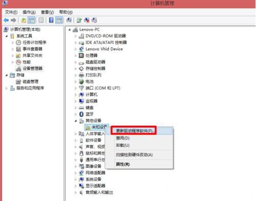 win7系统usb接口不能用的处理教程截图