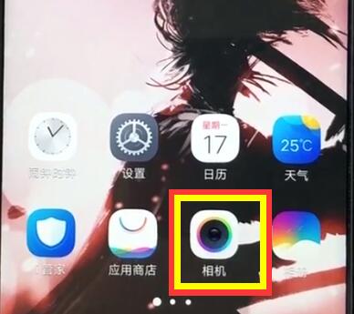 小编分享vivoz1关掉拍照水印的操作步骤。