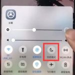 教你vivoz1设置勿扰模式的操作过程。