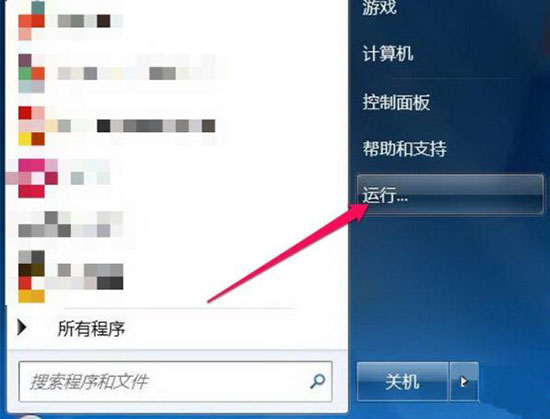 win7系统libeay32.dll丢失的处理教程分享截图