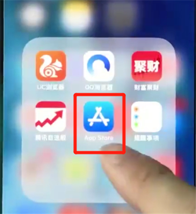 iphonexs安装软件的操作教程分享