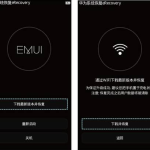教你华为手机使用eRecovery恢复系统的详细操作。