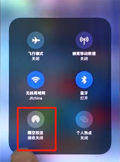 iphonexs打开airdrop的图文操作