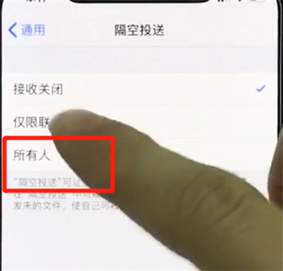 iphonexs打开airdrop的图文操作截图