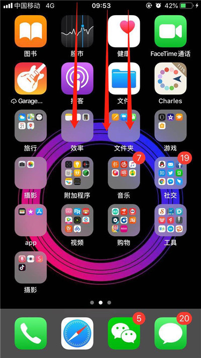 在iPhonexs里将应用通知关掉的详细操作