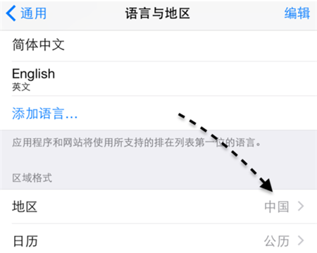 iPhonexs添加银行卡的详细教程分享截图