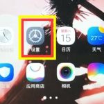 小编分享vivoz1开启usb调试的操作流程。