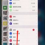 我来分享iphonexs关掉程序的基础操作讲述。