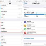 我来教你ios12隐藏桌面图标的操作过程。