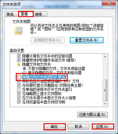 win7系统设置开机画面的图文操作截图