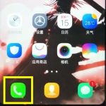 关于vivoz1删除联系人的基础操作。