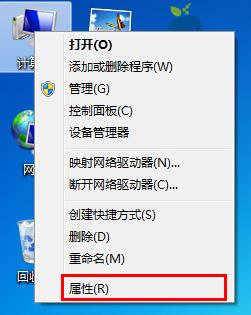 win7禁止安装更新提示的操作流程