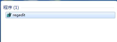 win7系统打开注册表的多种操作技巧截图