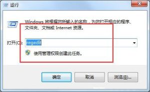 关于win7系统计算机管理不能打开的处理教程。