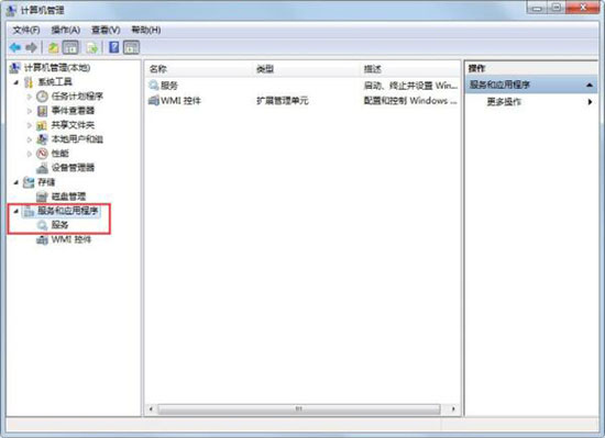 win7系统关掉笔势功能的操作流程讲解截图