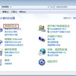 分享win7打开自带防火墙的图文操作。