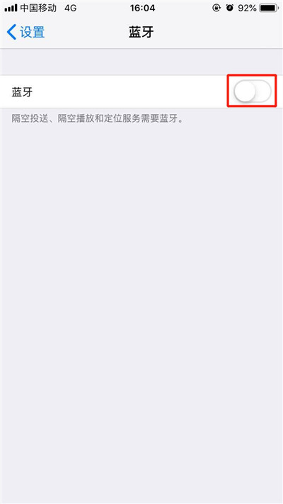 iPhonexs连接蓝牙耳机的操作过程截图