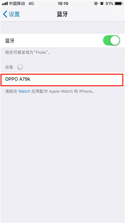 iPhonexs连接蓝牙耳机的操作过程截图